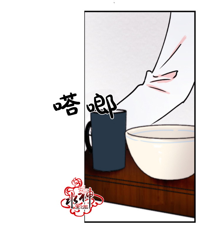 《普通的恋爱》漫画最新章节 第3话 免费下拉式在线观看章节第【28】张图片