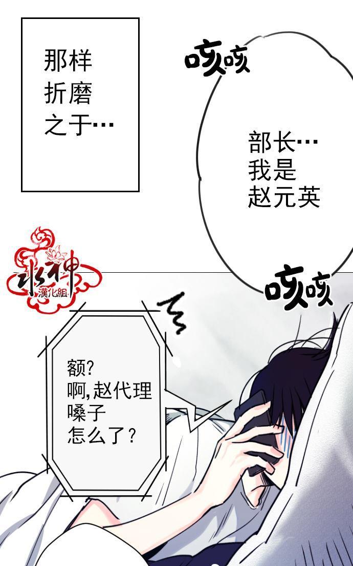 《普通的恋爱》漫画最新章节 第3话 免费下拉式在线观看章节第【5】张图片