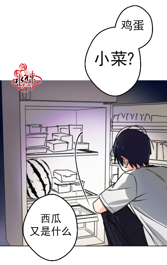 《普通的恋爱》漫画最新章节 第3话 免费下拉式在线观看章节第【63】张图片