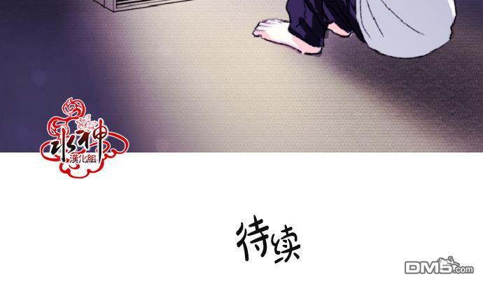 《普通的恋爱》漫画最新章节 第3话 免费下拉式在线观看章节第【66】张图片