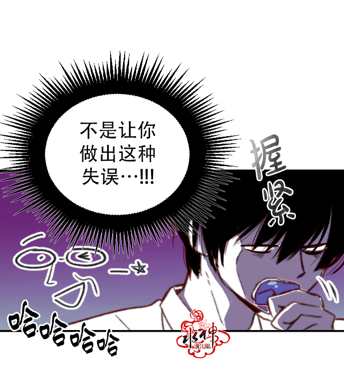 《普通的恋爱》漫画最新章节 第2话 免费下拉式在线观看章节第【18】张图片