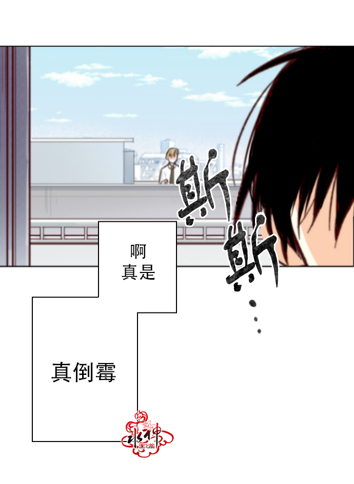 《普通的恋爱》漫画最新章节 第2话 免费下拉式在线观看章节第【25】张图片