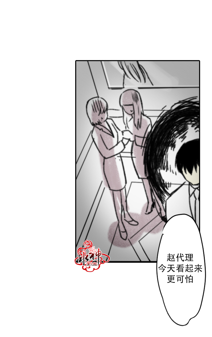 《普通的恋爱》漫画最新章节 第2话 免费下拉式在线观看章节第【3】张图片