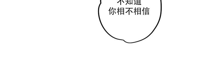 《普通的恋爱》漫画最新章节 第2话 免费下拉式在线观看章节第【60】张图片