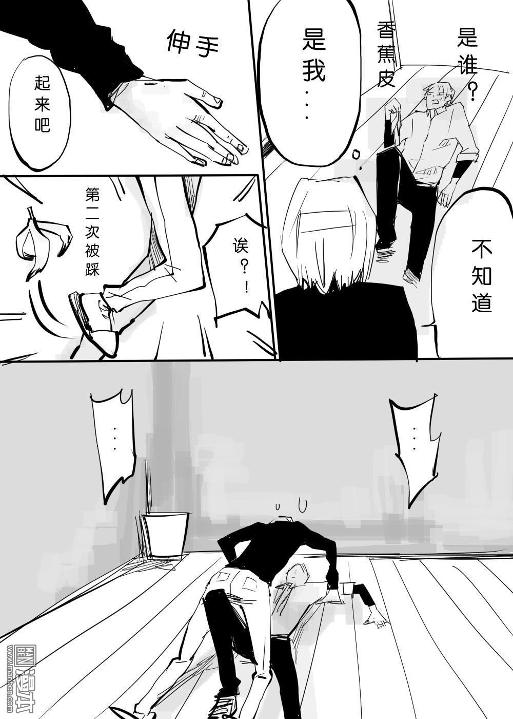 《IAB我和蓝》漫画最新章节 第13回 免费下拉式在线观看章节第【9】张图片