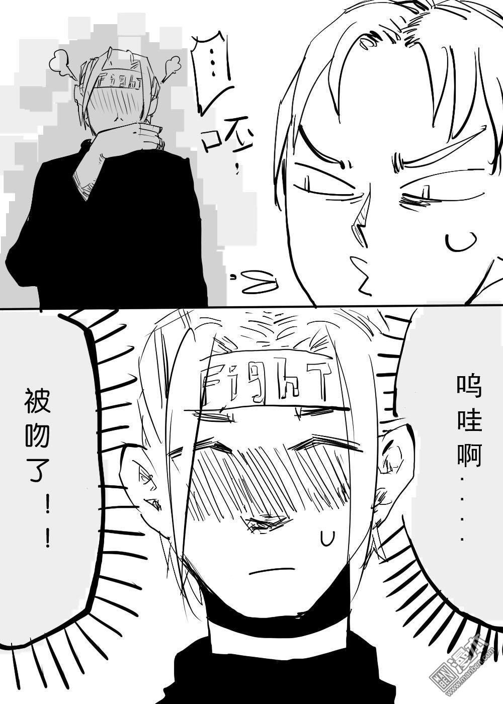 《IAB我和蓝》漫画最新章节 第13回 免费下拉式在线观看章节第【1】张图片