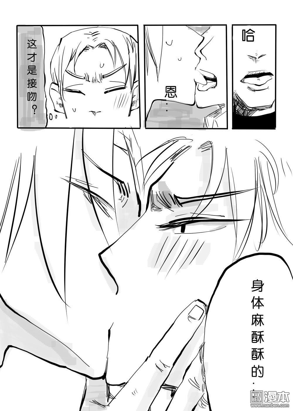 《IAB我和蓝》漫画最新章节 第13回 免费下拉式在线观看章节第【4】张图片