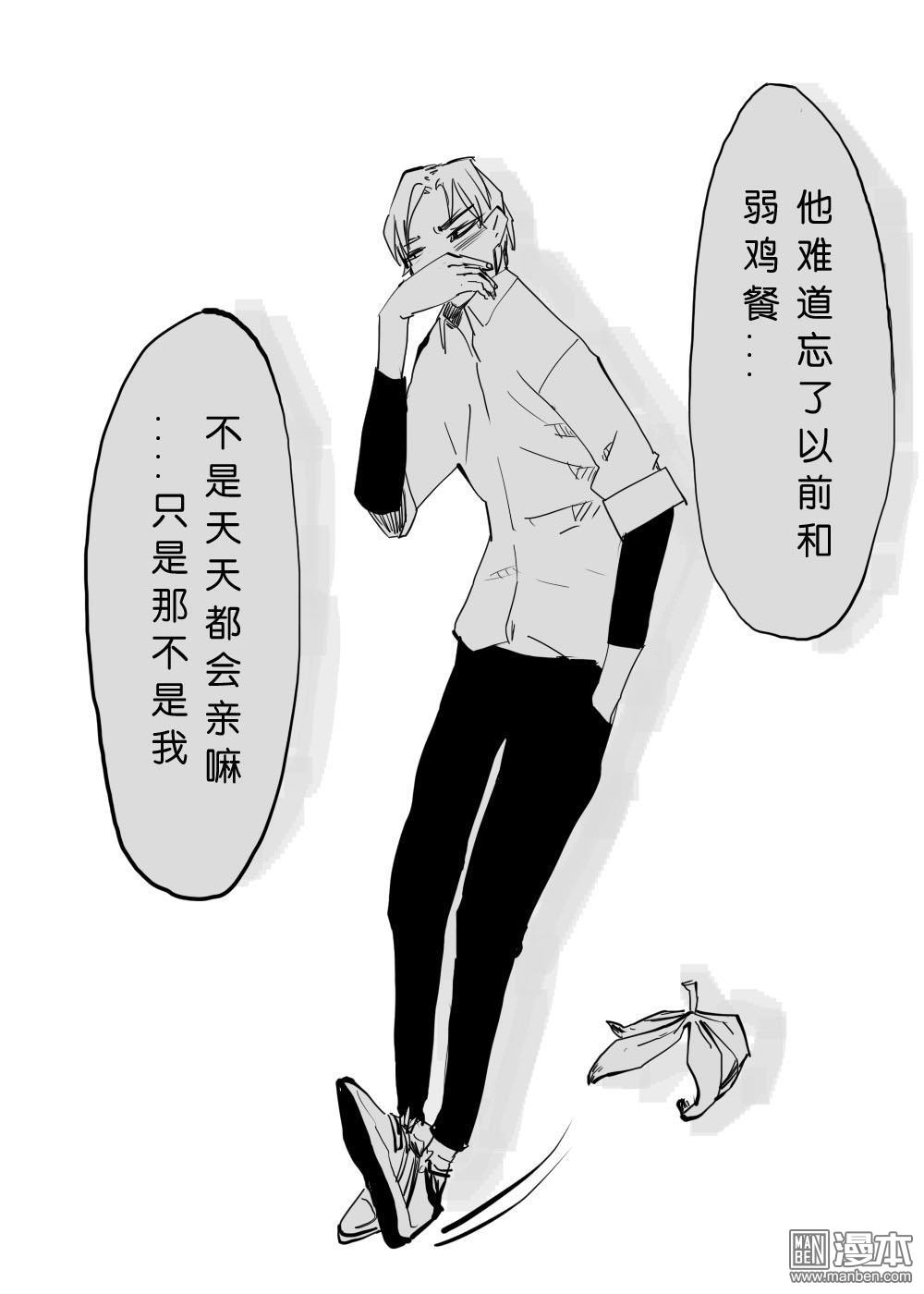 《IAB我和蓝》漫画最新章节 第13回 免费下拉式在线观看章节第【7】张图片