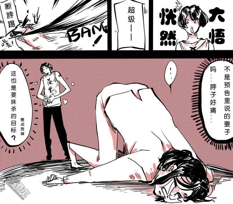 《IAB我和蓝》漫画最新章节 第11回 免费下拉式在线观看章节第【11】张图片