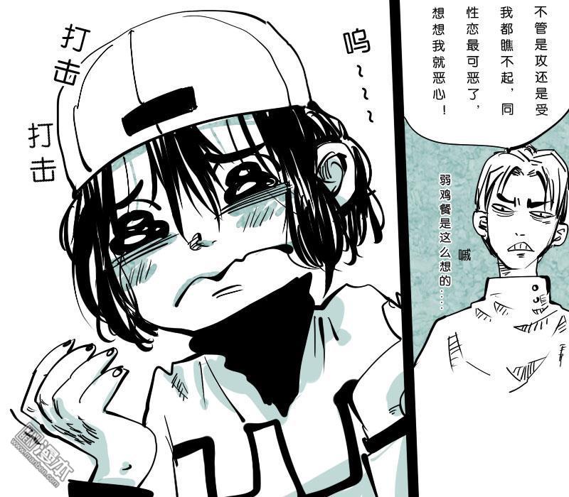 《IAB我和蓝》漫画最新章节 第10回 免费下拉式在线观看章节第【13】张图片