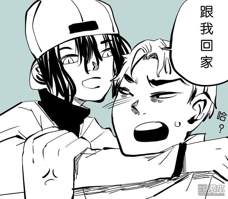 《IAB我和蓝》漫画最新章节 第10回 免费下拉式在线观看章节第【2】张图片