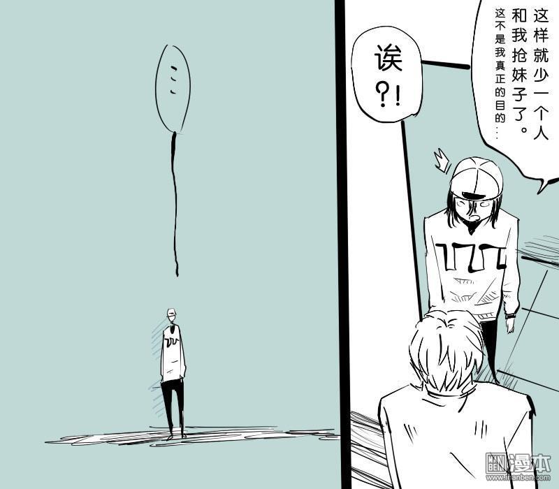 《IAB我和蓝》漫画最新章节 第10回 免费下拉式在线观看章节第【8】张图片