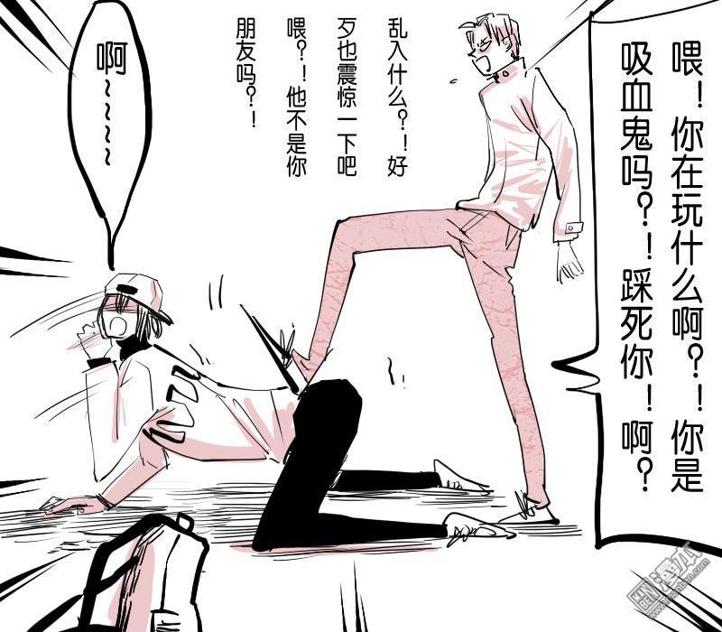 《IAB我和蓝》漫画最新章节 第9回 免费下拉式在线观看章节第【9】张图片