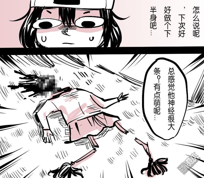 《IAB我和蓝》漫画最新章节 第9回 免费下拉式在线观看章节第【12】张图片