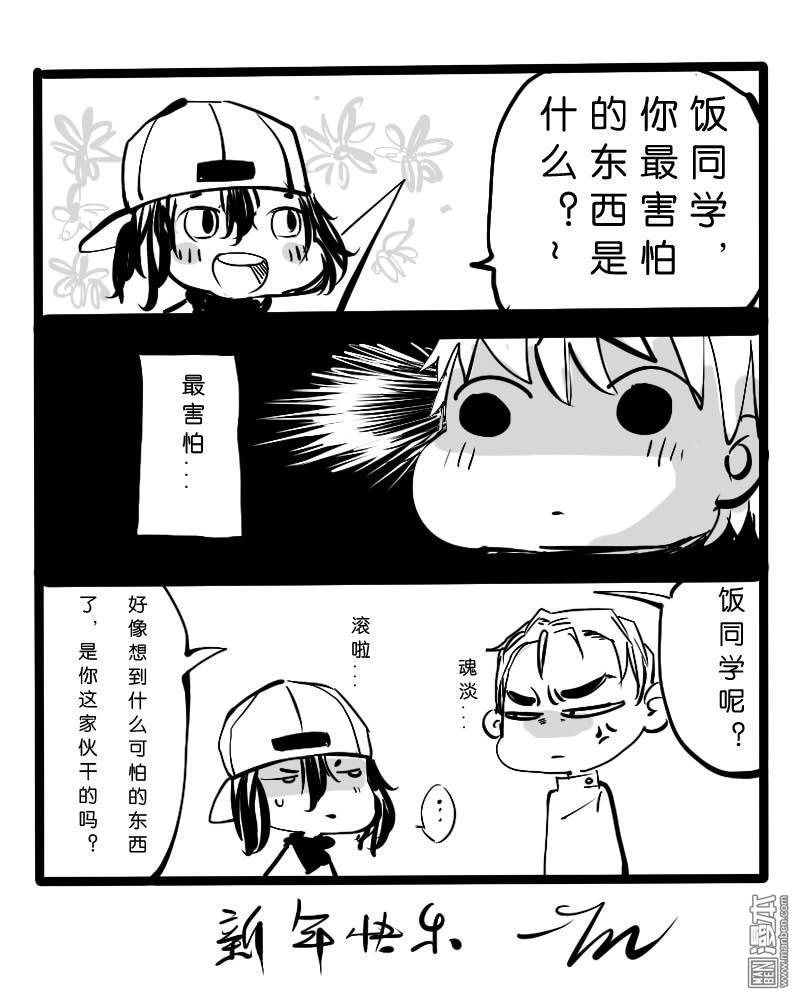 《IAB我和蓝》漫画最新章节 第9回 免费下拉式在线观看章节第【14】张图片