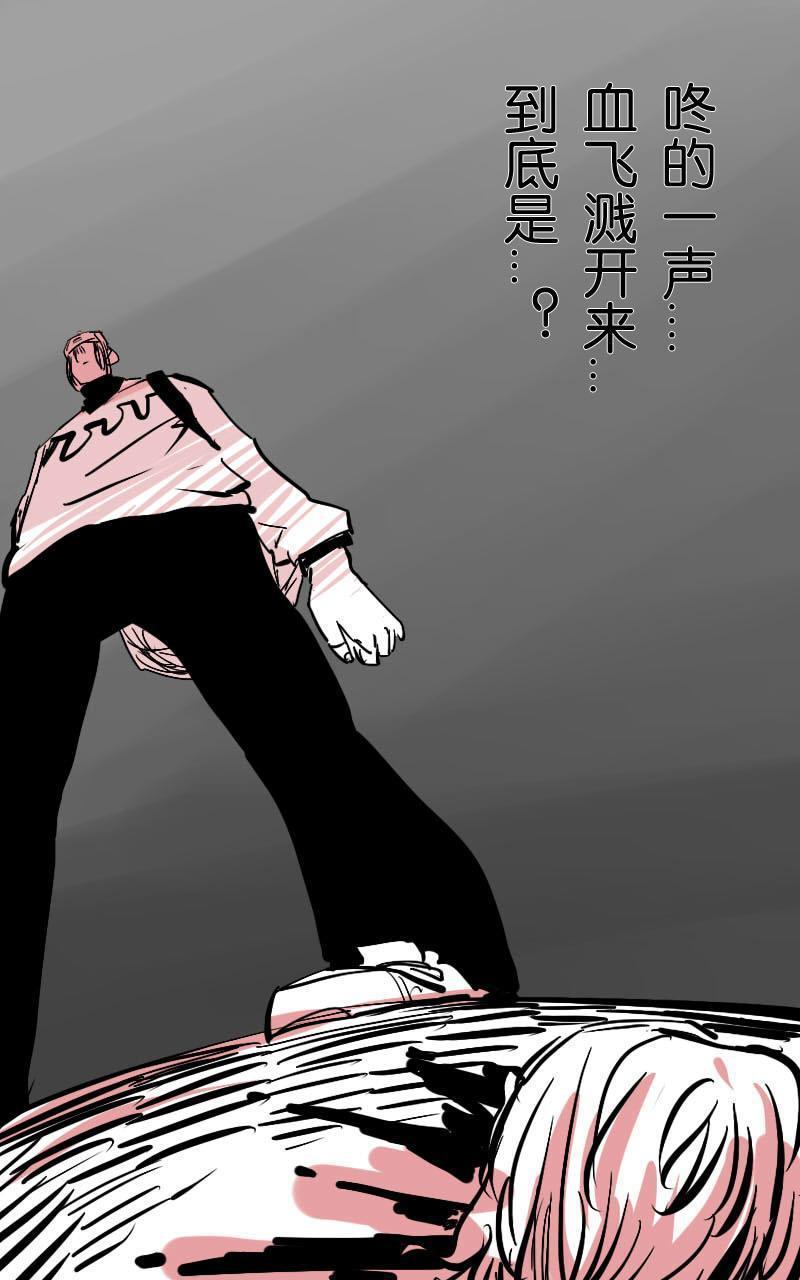 《IAB我和蓝》漫画最新章节 第9回 免费下拉式在线观看章节第【2】张图片