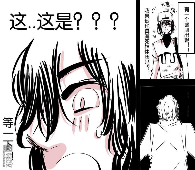 《IAB我和蓝》漫画最新章节 第9回 免费下拉式在线观看章节第【6】张图片