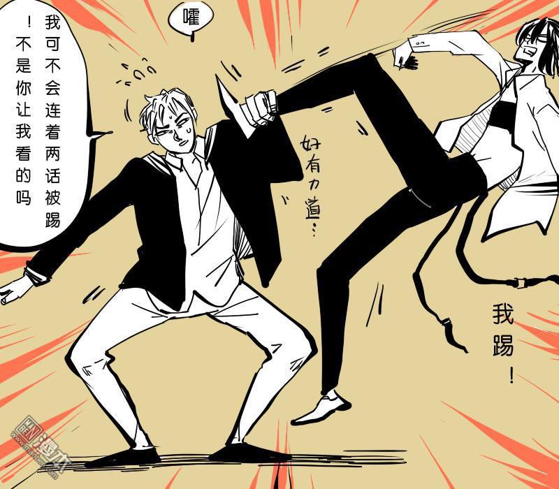 《IAB我和蓝》漫画最新章节 第7回 免费下拉式在线观看章节第【12】张图片