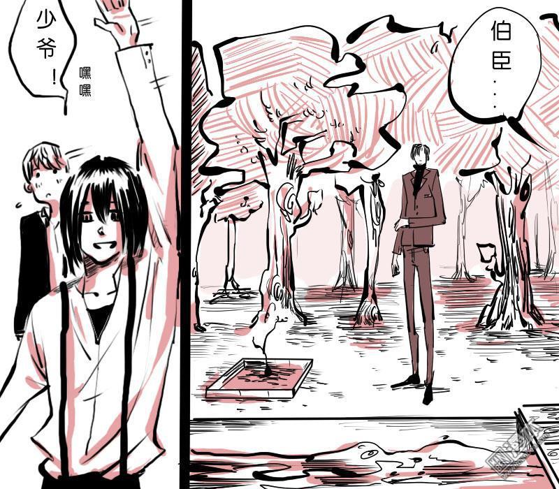 《IAB我和蓝》漫画最新章节 第7回 免费下拉式在线观看章节第【4】张图片