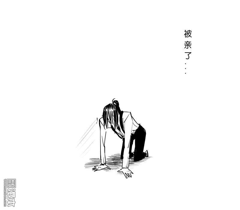 《IAB我和蓝》漫画最新章节 第6回 免费下拉式在线观看章节第【14】张图片