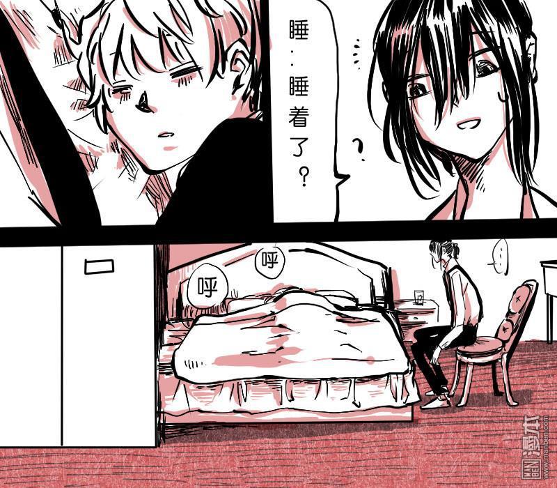 《IAB我和蓝》漫画最新章节 第6回 免费下拉式在线观看章节第【4】张图片