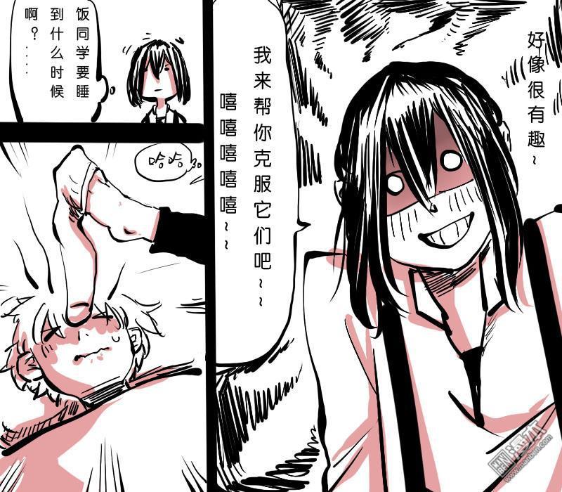 《IAB我和蓝》漫画最新章节 第6回 免费下拉式在线观看章节第【6】张图片