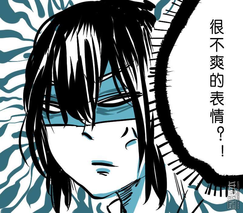 《IAB我和蓝》漫画最新章节 第2回 免费下拉式在线观看章节第【11】张图片