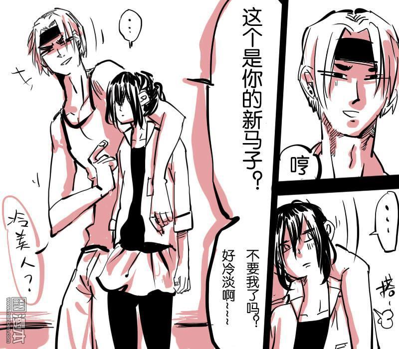 《IAB我和蓝》漫画最新章节 第2回 免费下拉式在线观看章节第【2】张图片