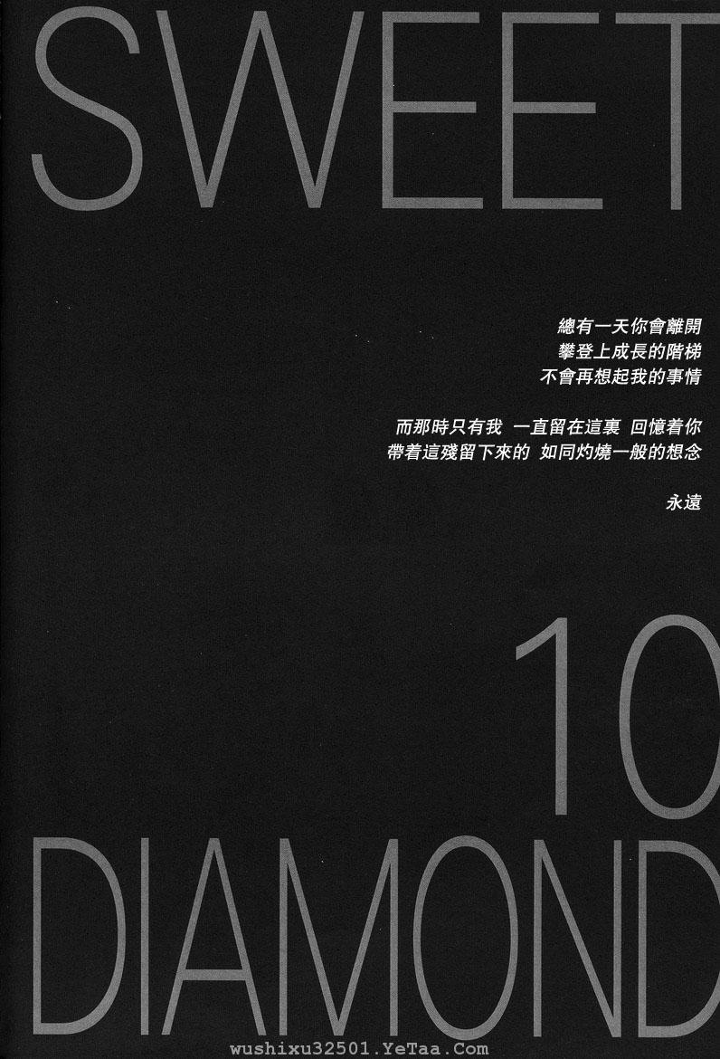 《土银同人本合集》漫画最新章节 SWEET 10 DIAMOND 免费下拉式在线观看章节第【75】张图片