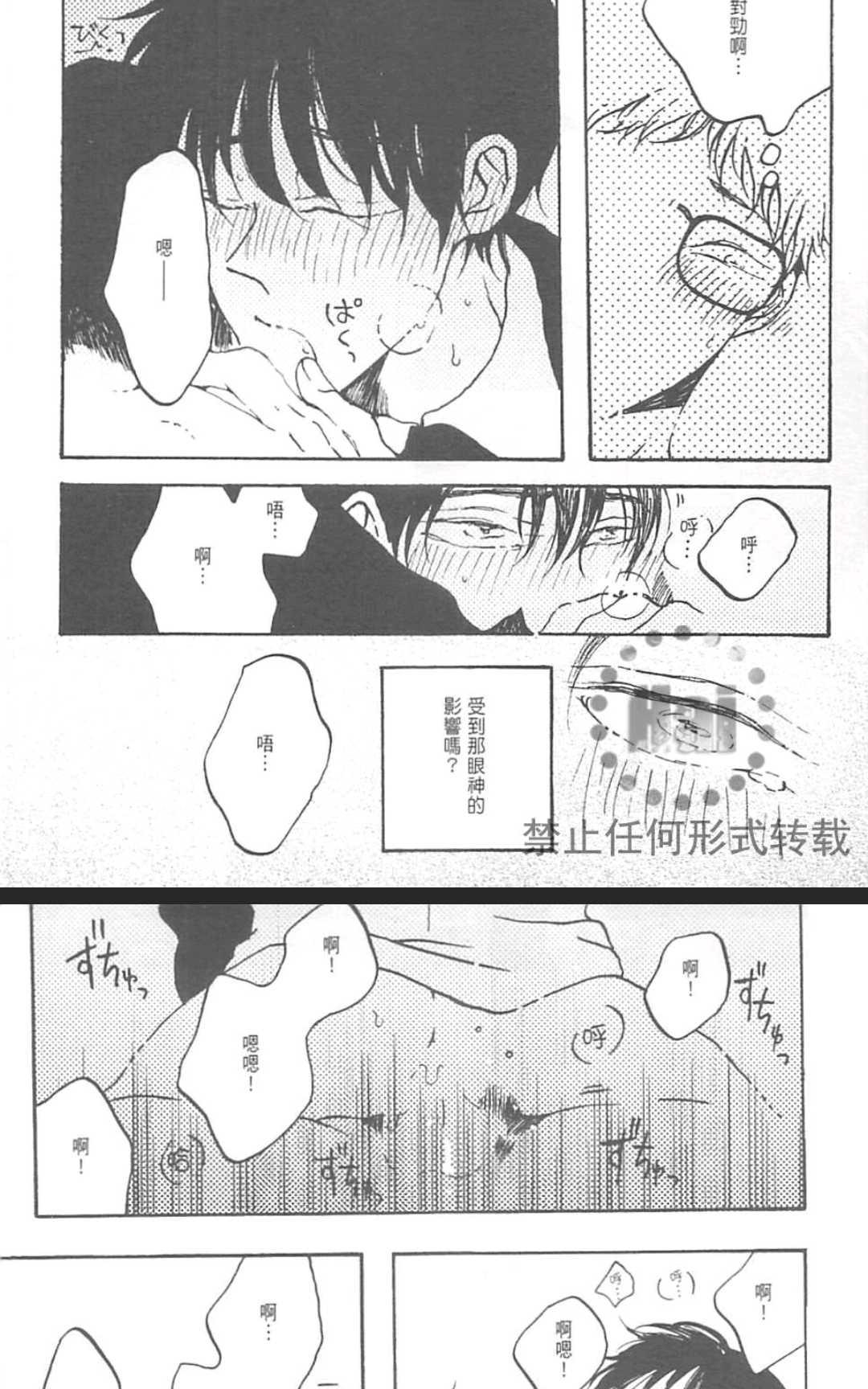 【在风俗店也能交到男朋友吗？[耽美]】漫画-（ 第1卷 ）章节漫画下拉式图片-93.jpg