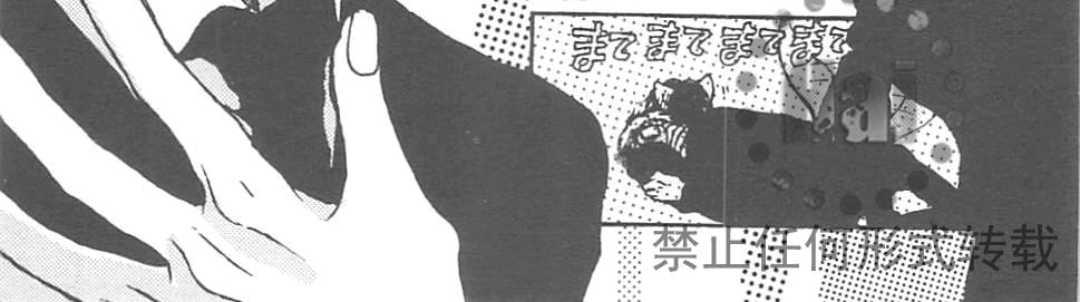 【在风俗店也能交到男朋友吗？[耽美]】漫画-（ 第1卷 ）章节漫画下拉式图片-106.jpg