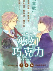 高丘 岩见系列免费漫画,高丘 岩见系列下拉式漫画