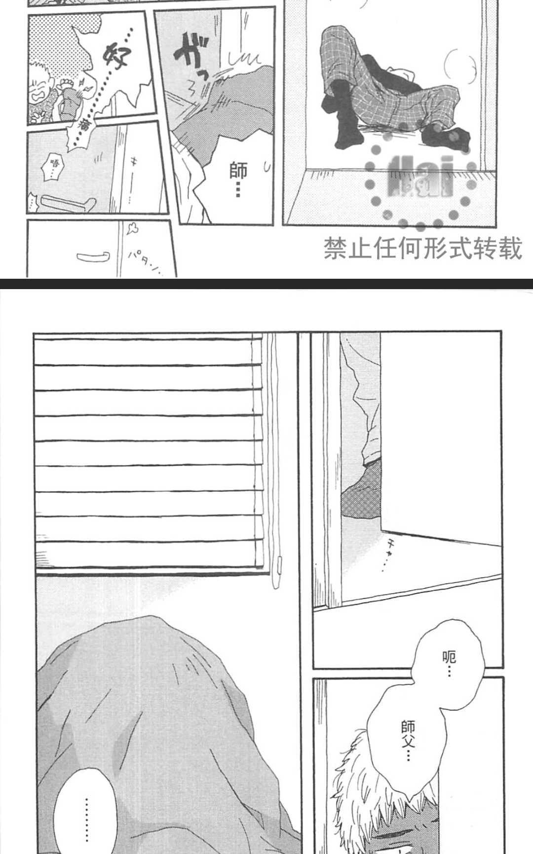 《要为那个命名的话》漫画最新章节 第1卷 免费下拉式在线观看章节第【205】张图片