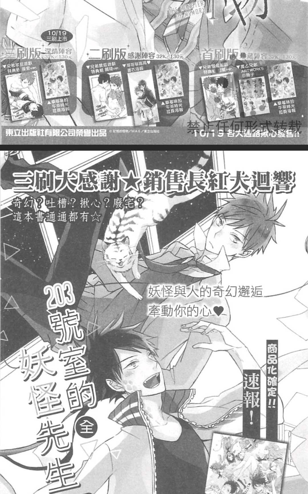 《要为那个命名的话》漫画最新章节 第1卷 免费下拉式在线观看章节第【228】张图片