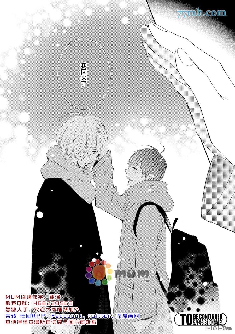 《言语之绊》漫画最新章节 第4话 免费下拉式在线观看章节第【27】张图片