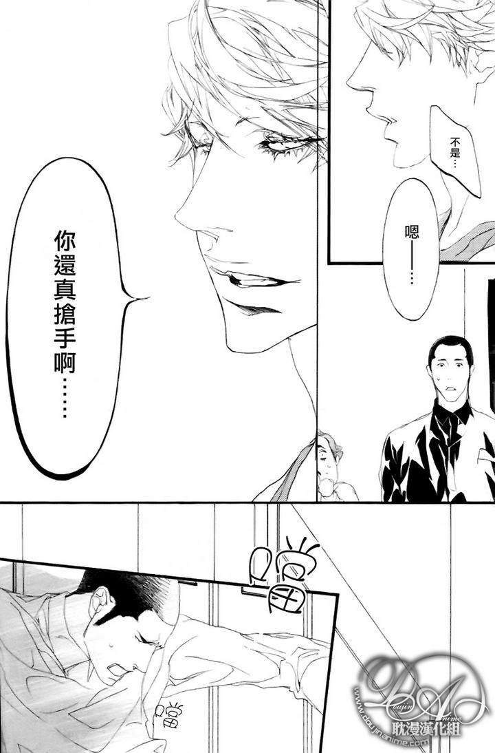 《理想的恋人》漫画最新章节 第3话 免费下拉式在线观看章节第【17】张图片