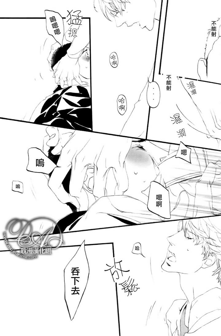 《理想的恋人》漫画最新章节 第3话 免费下拉式在线观看章节第【26】张图片