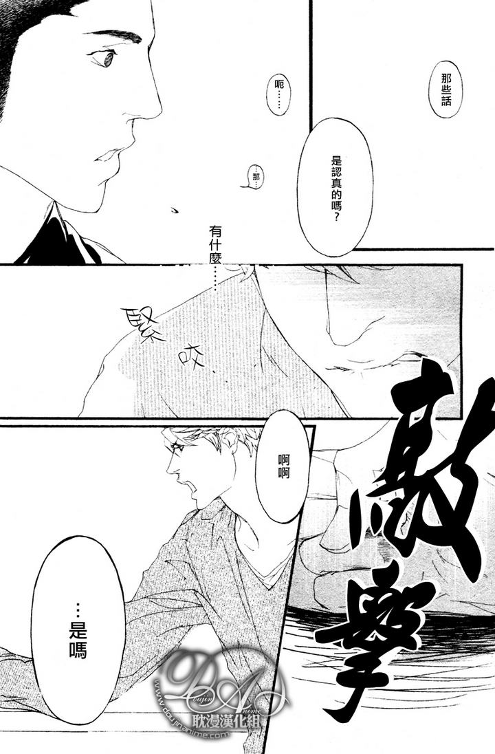 《理想的恋人》漫画最新章节 第2话 免费下拉式在线观看章节第【8】张图片