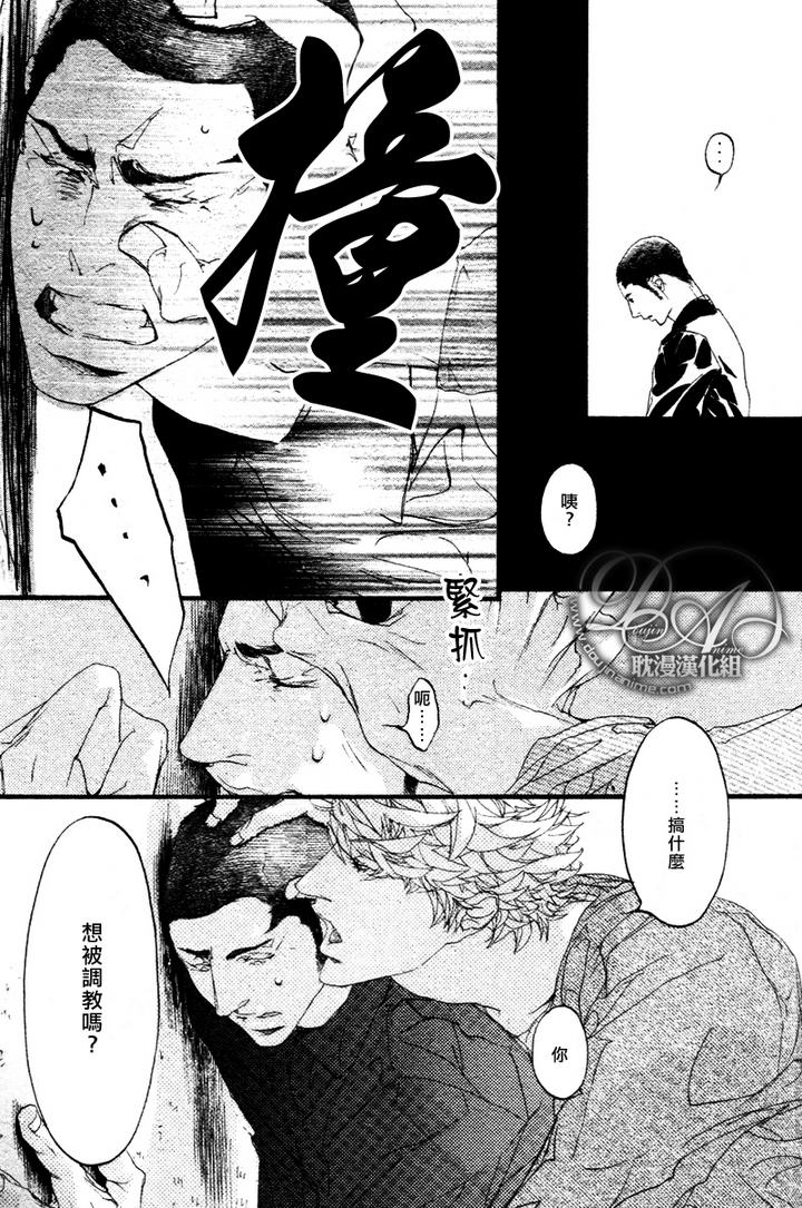 《理想的恋人》漫画最新章节 第2话 免费下拉式在线观看章节第【13】张图片