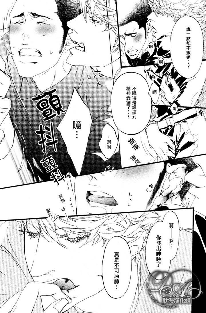 《理想的恋人》漫画最新章节 第2话 免费下拉式在线观看章节第【14】张图片