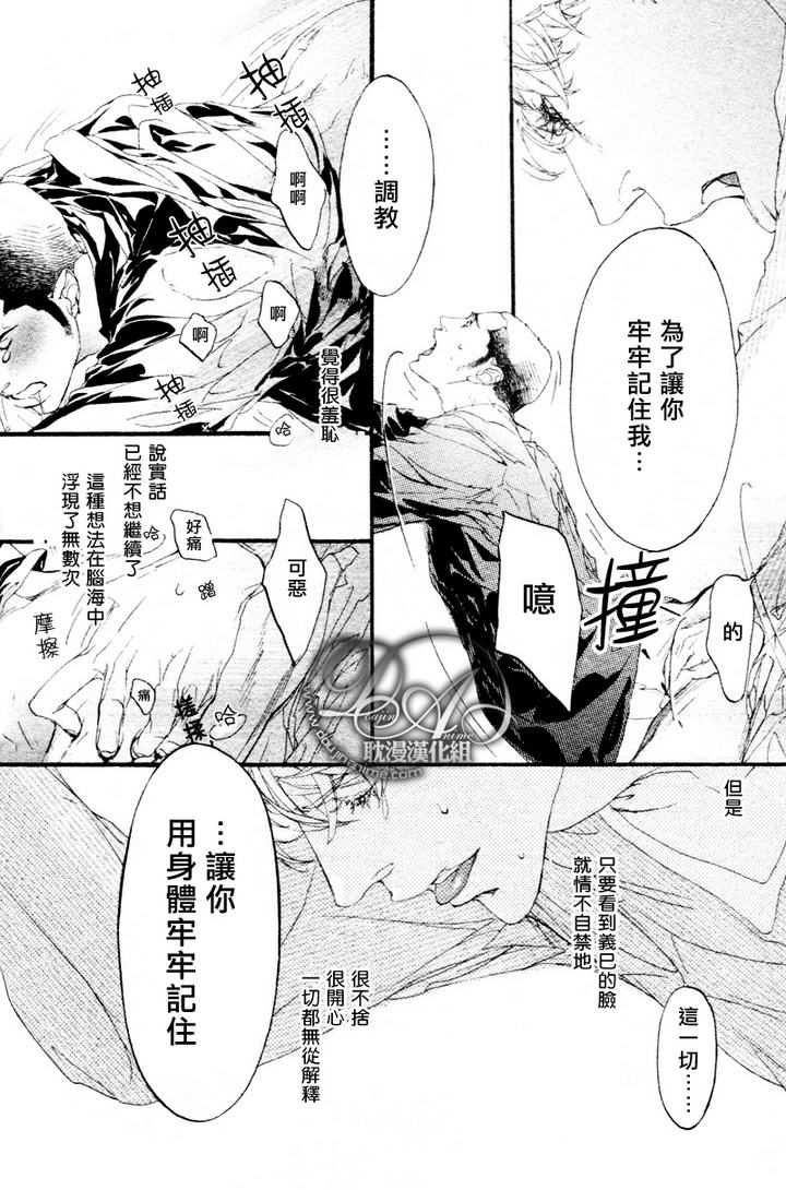 《理想的恋人》漫画最新章节 第2话 免费下拉式在线观看章节第【16】张图片