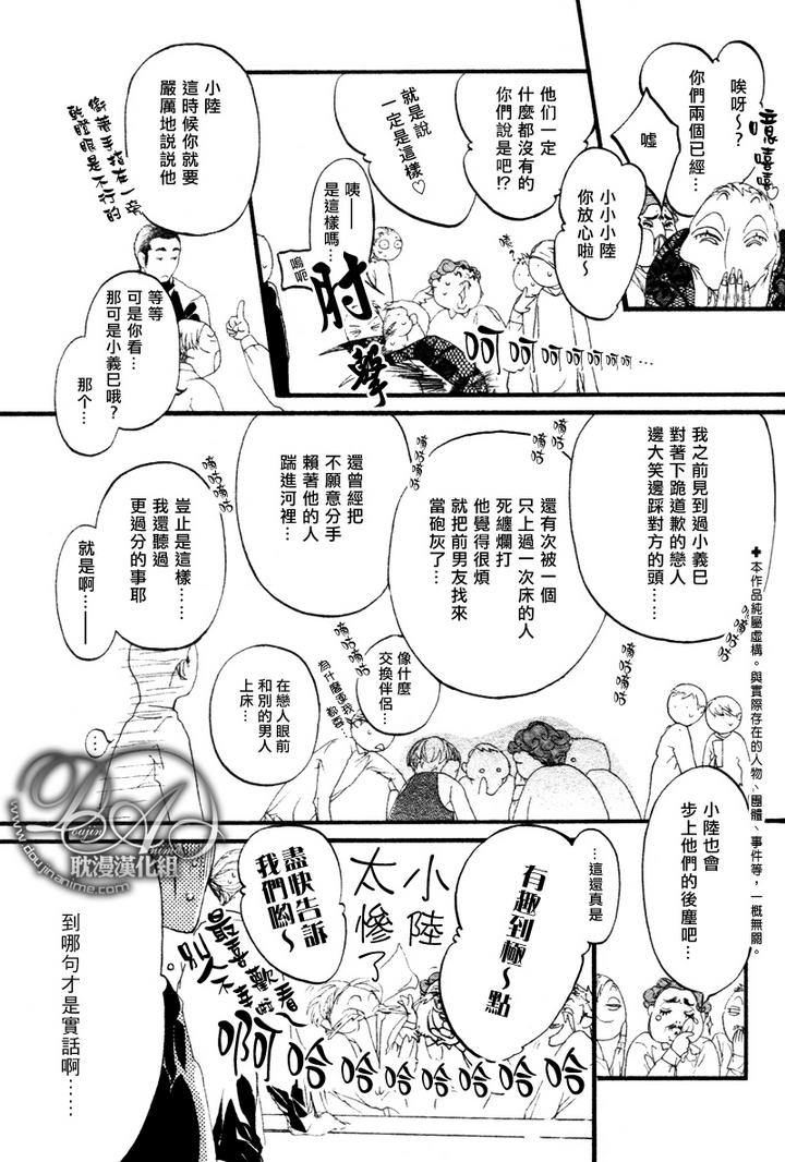 《理想的恋人》漫画最新章节 第2话 免费下拉式在线观看章节第【1】张图片