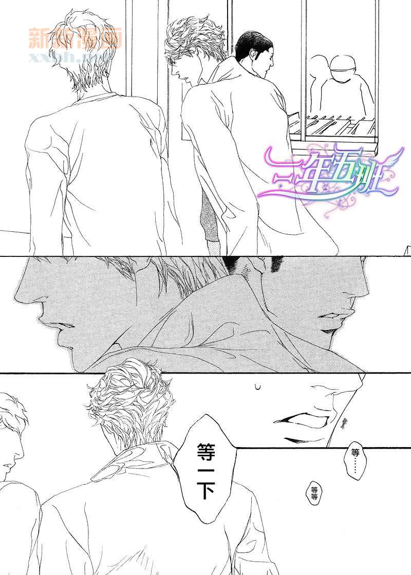 《理想的告白》漫画最新章节 第1话 免费下拉式在线观看章节第【13】张图片