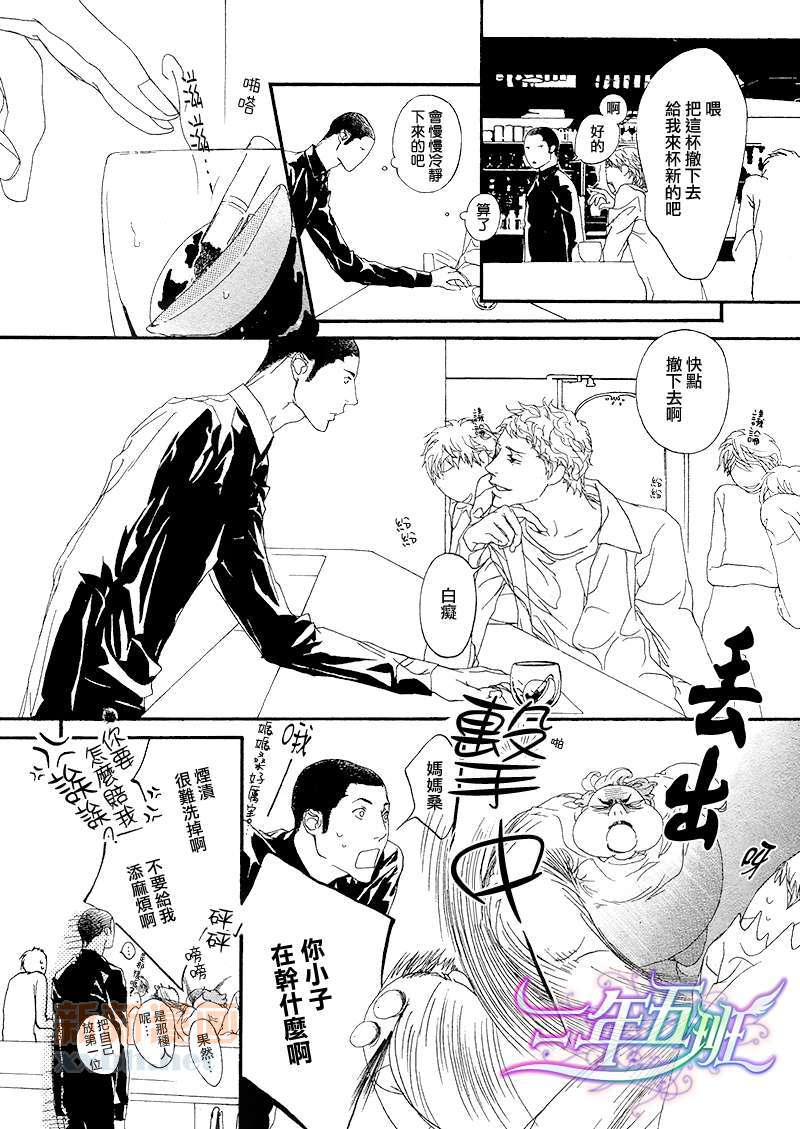 《理想的告白》漫画最新章节 第1话 免费下拉式在线观看章节第【1】张图片