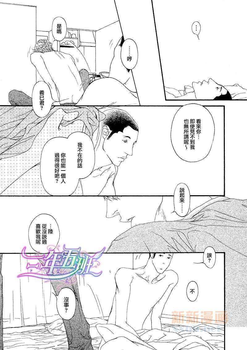 《理想的告白》漫画最新章节 第1话 免费下拉式在线观看章节第【5】张图片