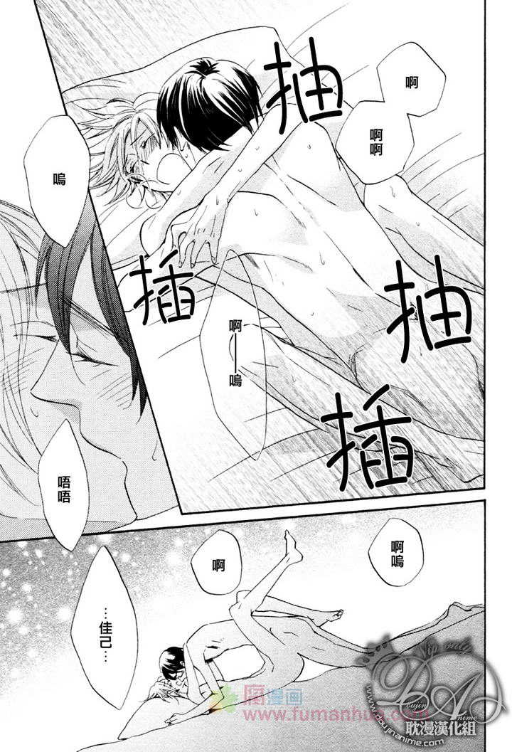 《遥远天空下》漫画最新章节 第1话 免费下拉式在线观看章节第【28】张图片