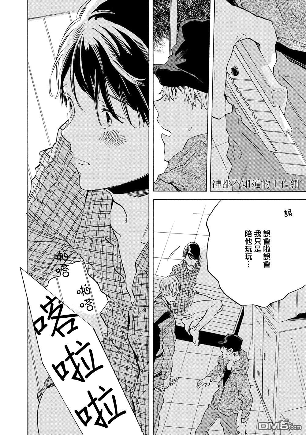 《一恶降一恶》漫画最新章节 第3话 免费下拉式在线观看章节第【25】张图片