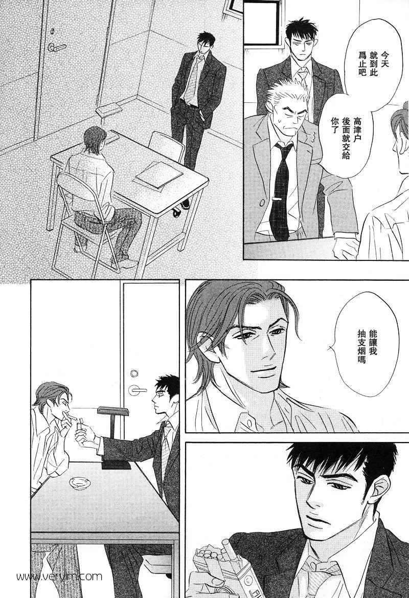 《不就是恋爱吗》漫画最新章节 第5话 免费下拉式在线观看章节第【23】张图片