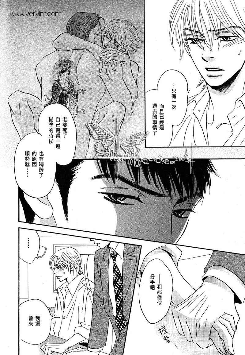 《不就是恋爱吗》漫画最新章节 第4话 免费下拉式在线观看章节第【11】张图片