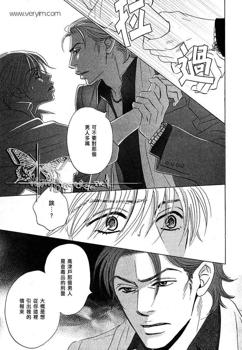 《不就是恋爱吗》漫画最新章节 第4话 免费下拉式在线观看章节第【14】张图片